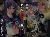 【フルカラー】最終痴漢電車3-淫乱姉弟からの頂戦状