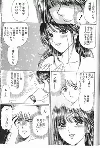 [Fujita Jun] Baa-chan Love Potion 2 [Incomplete]