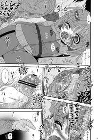 (C86) [Poiyo Dimension (Meguro Linu)] Fusagare Jigoku