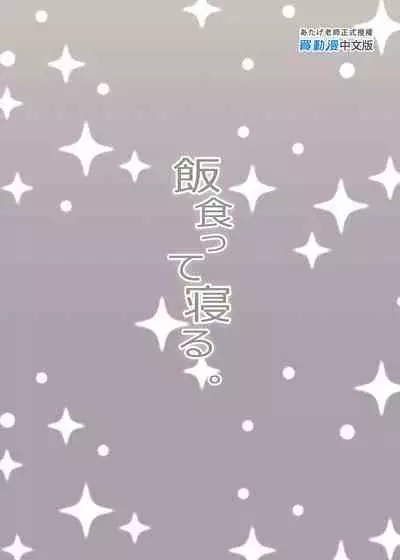 Ore no Imouto ga Oji-san no "Onaho" ni Naru to Iidashita!! | 我的妹妹說要成為叔叔的「新娘」!!