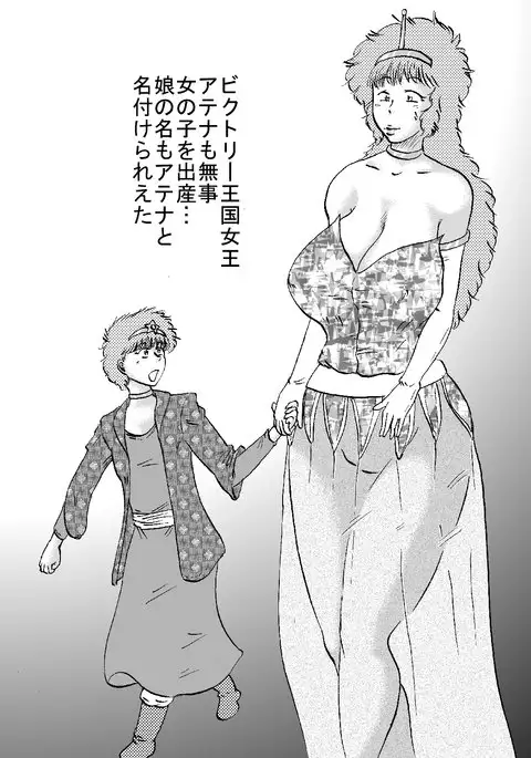 王女幻想界受精完結編I