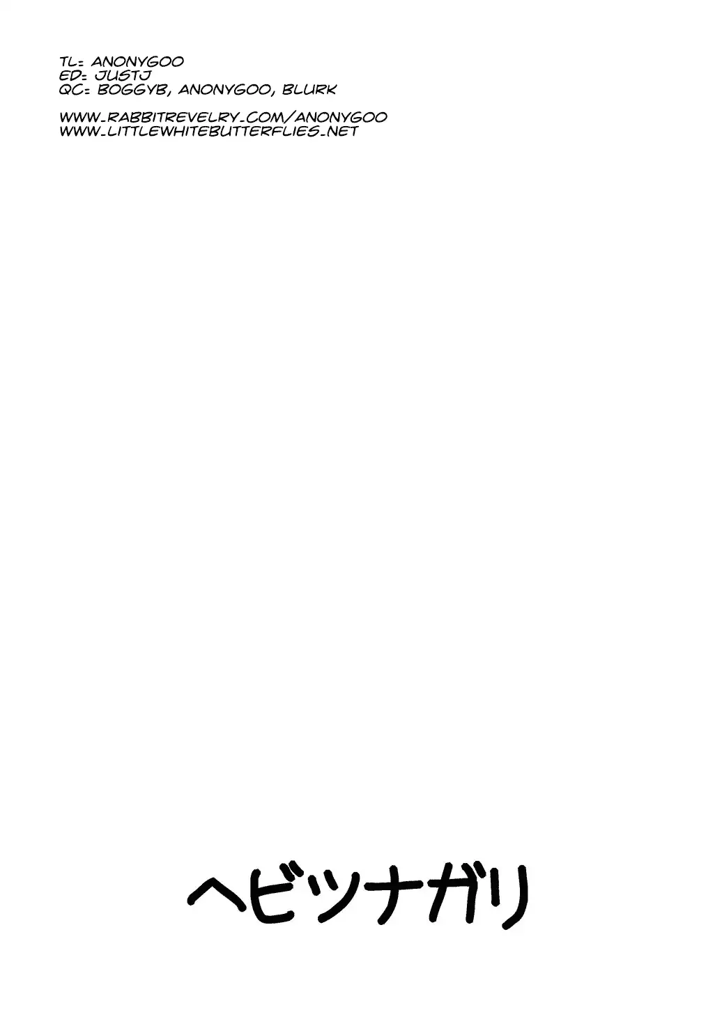 Ada no Ashley Choukyouki