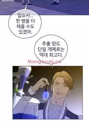 Perfect Half Ch.1-40.5