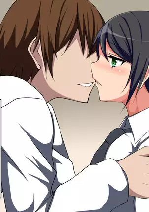 俺の彼女の運命の男