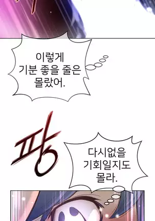 Perfect Half Ch.1-40.5