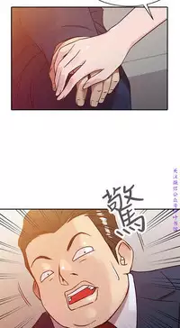 馴服小姨子【韩国】1-12【中文】