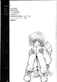 (C53) [Cu-little2 (Betty, MAGI, Mimikaki)] Cu-Little Bakanya～ (Final Fantasy VII, Vampire Savior / Darkstalkers)