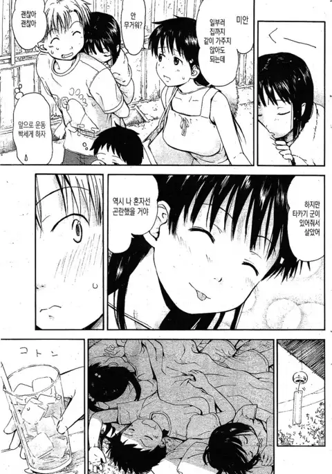 夏と川原と柱時計