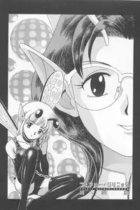 [Kondom] Fairie Clinic