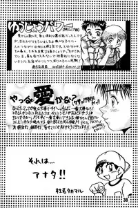 Anthology - Maple Syrup