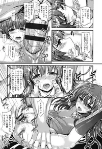 [Fukunaga Yukito] Hamegoro Low Teen [Digital]
