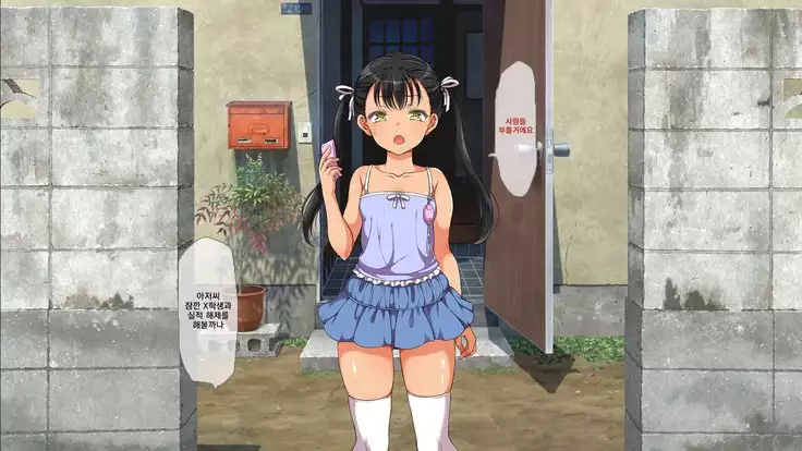 Lucky Dosukebe! Kouhen Zenpen | 럭키 스케베 전편