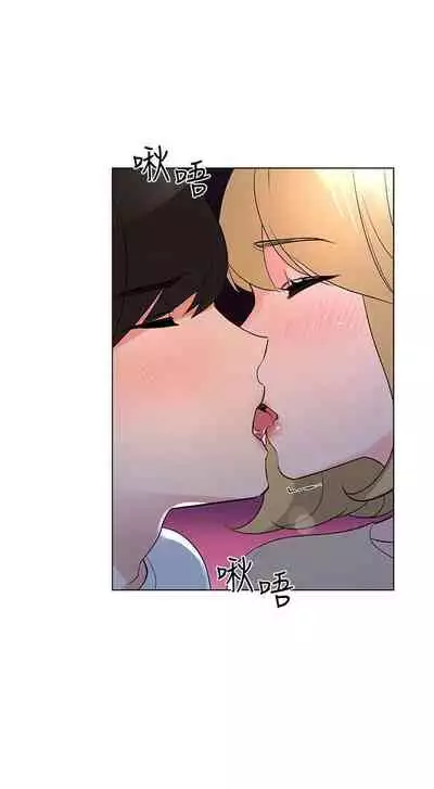 [週五] [夜行星 & 柚子] 重考生 1-79 官方中文（連載中）