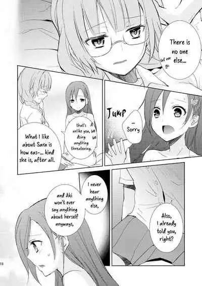Mikansei no Kimochi