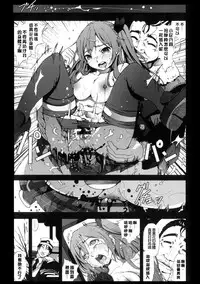 [Mokusei Zaijuu] Inaka Shojo| 鄉下處女 [Chinese] [暗锻个人重嵌]