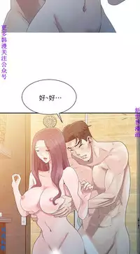 噓!姊姊的誘惑1-7【韩漫】中文