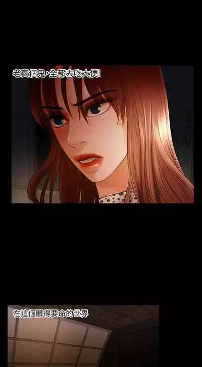 干爹我还要1-24话[完结]