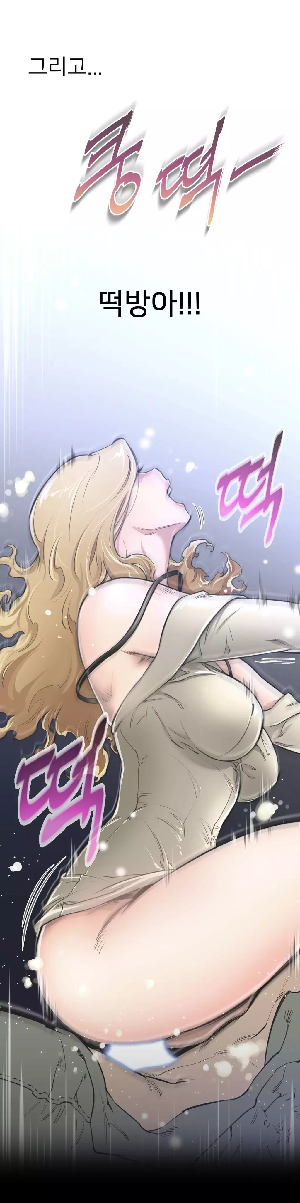 Perfect Half Ch.1-40.5