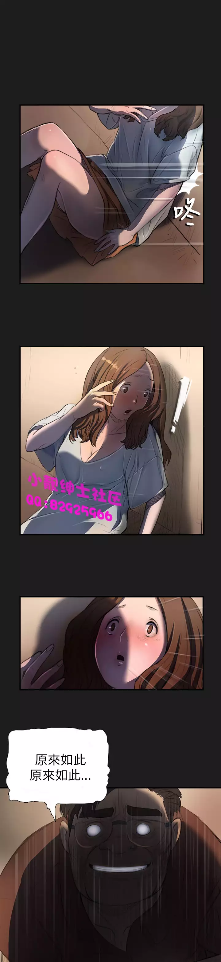 中文韩漫 姊姊 莲 Ch.1-15