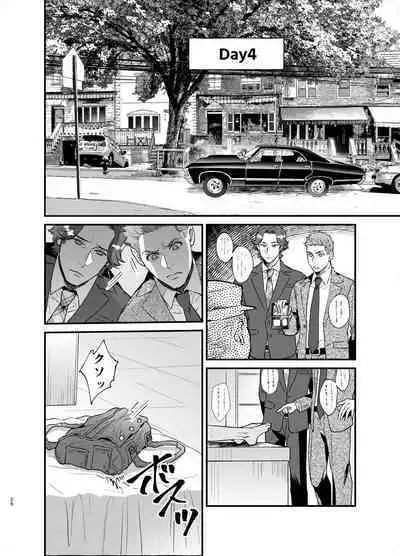 The promise of five days.