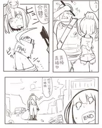 [nnS] Painful Zombie Girl | 僵屍少女覺得痛苦 [Chinese][變態浣熊漢化組]