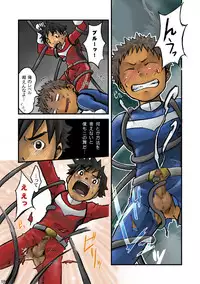 [Ebitendon (Torakichi)] +a - Plus Alpha [Digital]