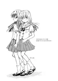 [peachpulsar (Mira)] Chuu Shite! Vampire Girls [Chinese] [G&南音的百合豆腐磨坊] [Digital]