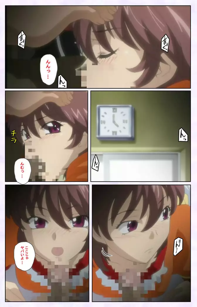 inbo-innyan kanzenhan