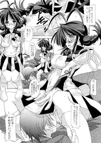 (C76) [Chuuni+OUT OF SIGHT (Kim Chii)] M@STER OF PUPPETS 01→05+ (THE IDOLM@STER)