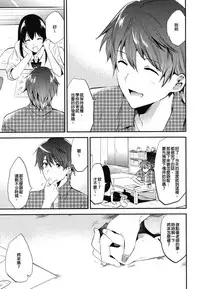 [DSO (Momoko)] Gohoubi wa Sotsugyou no Ato ni Soushuuhen | 甜美獎勵留待畢業後 總集篇 [Chinese] [Digital]