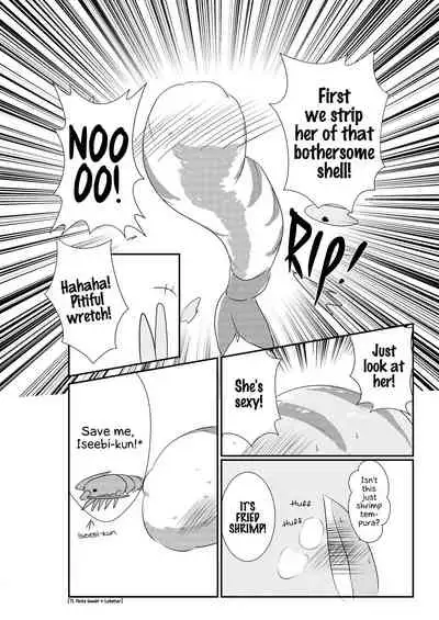 [Ika no oSushi (Geso Maru)] Ebi Fry Sou Uke Anthology [English] [EHCOVE] [Digital]