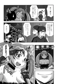 [Yasohachi Ryo] Virgin Room