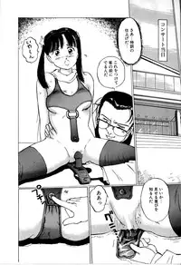 [Manno Rikyu] Seifuku Yuugi - Costume Playin