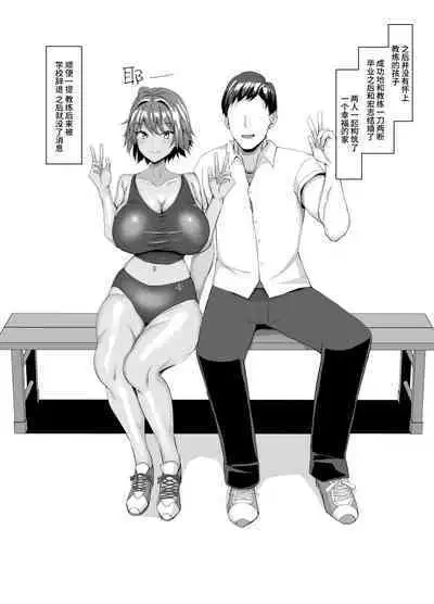 マゾメスソープで逢いましょう！