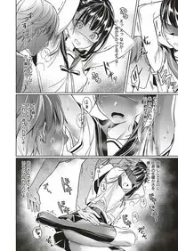 Yokubou Pandora Yokubou 1-11