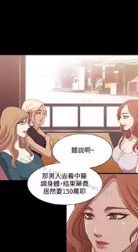 [曹栗] 赞助者 [中国翻訳]