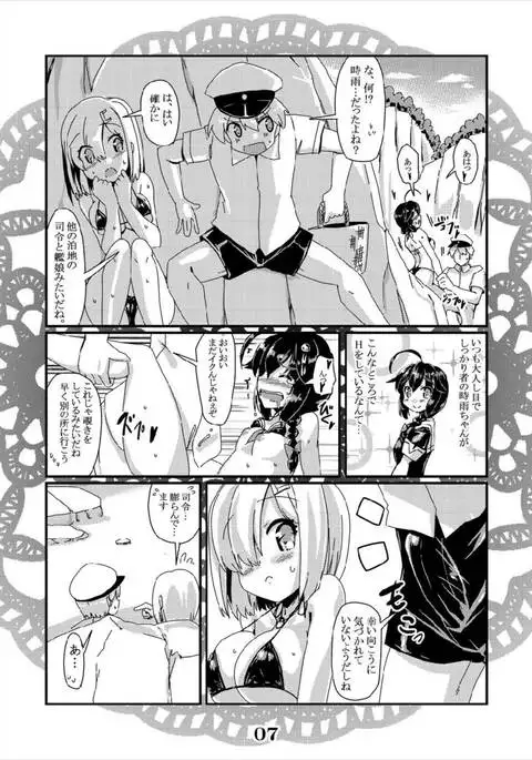 Hamakaze Micro Beach Attack!! Rensou Harugatari 23