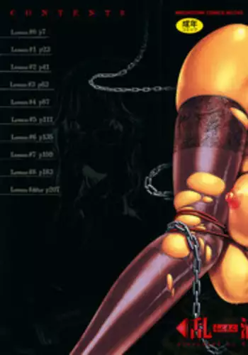 [Ranman] Himitsu no Kichi de XXX