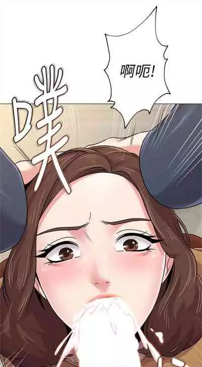 [Hodat & 高孫志] 老師 1-95 官方中文（完結）