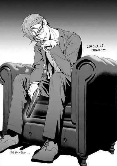 [Mameojitan] Nukitashi -Nukige mitai na Shima ni Sunderu Watashi wa Dousurya Ii desu ka? - 單行本版 第五卷 | 住在拔作一樣的島嶼上的我究竟該怎麽辦呢? [Chinese] [無邪気漢化組] [Digital]