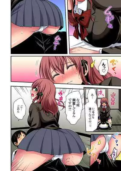 [Pei] Sweaty sex with the track and field club ~ Coach! Please teach me! (1-27)