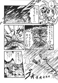 [RPG COMPANY 2] Shinkon (Kamui Spirits) (Various) [Digital]