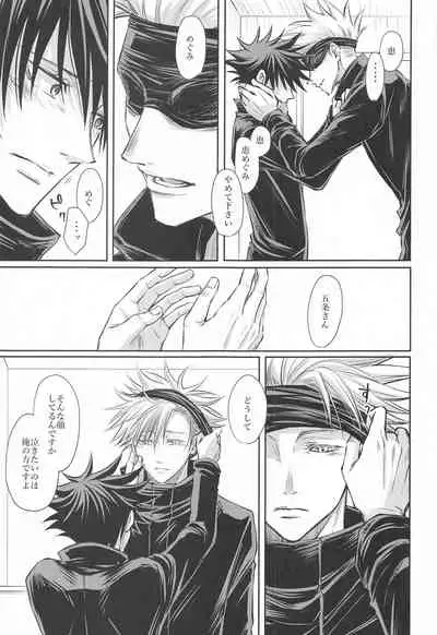 プリムラにささぐ