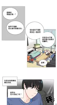 [The Jinshan] Sadistic Beauty | 虐美人 Ch.1-45[Chinese] [17+沒有漢化]