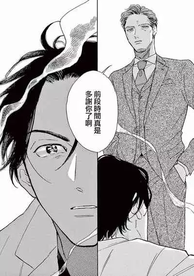 Lonely Playground 1-7