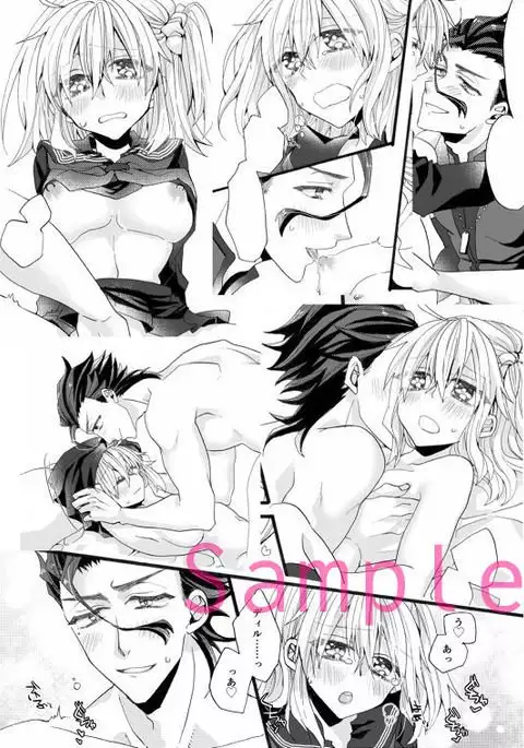 ] To be so jealous of inferiority sample