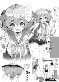 [A-WALKs (Fujishima Sei1go)] Idol Seiyuu Auction ~Gensakusha wa Kami-sama desu~