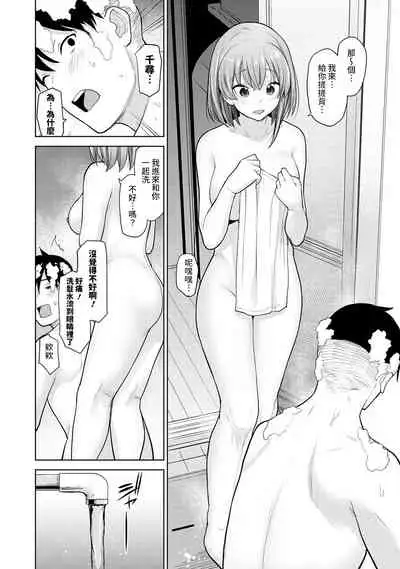 SotsuAl Cameraman to shite Ichinenkan Joshikou no Event e Doukou Suru Koto ni Natta Hanashi Ch. 1-12