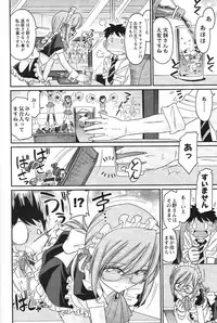 [Charlie Nishinaka] Cheers! 14