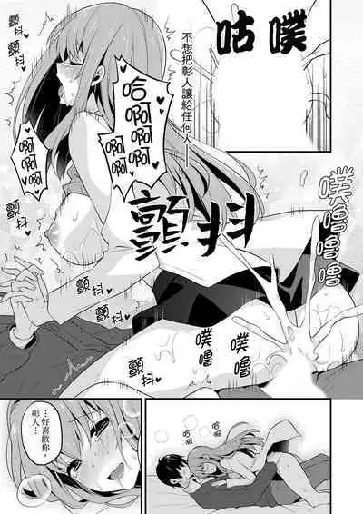 挿入れただけでイッてなんかないっ…わよ!今、保健室のベッドで保体の『実技』中 | 我才沒有…只是被插進來就高潮！保健體育課的『實際演示』，正在保健室床上進行中